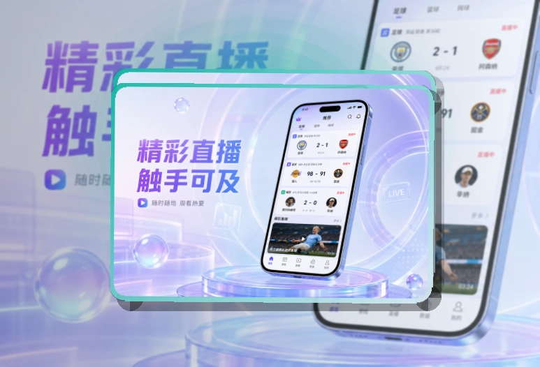 开云APP下载